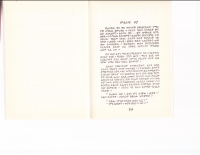 sememen 1 (5).pdf